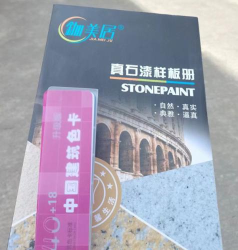 福州百益旺建材有總經(jīng)理親自去現(xiàn)場選樣！